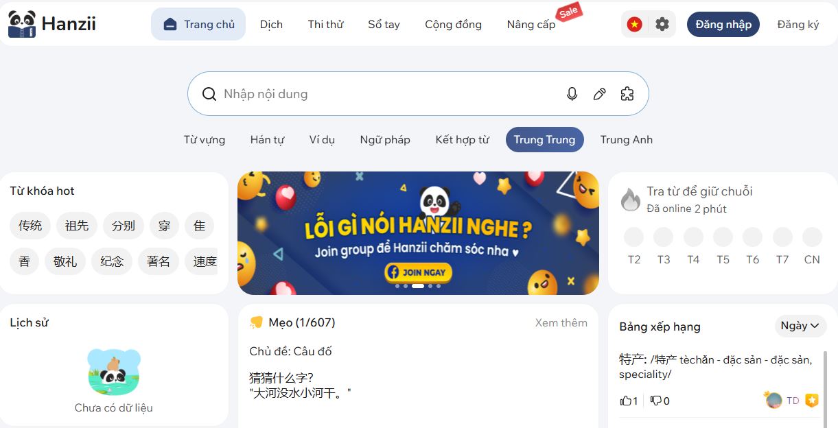 hanzii là gì
